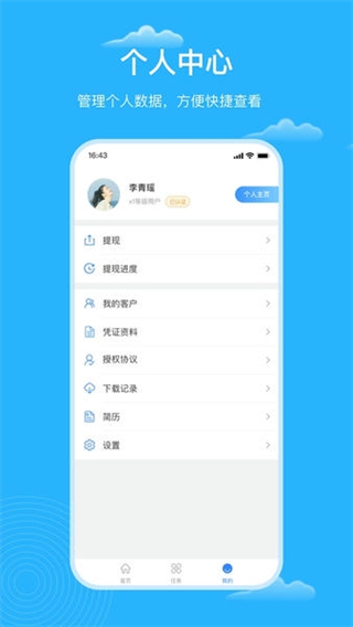 云藥客 v1.2.62 安卓版 0