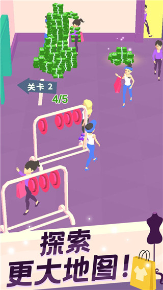 我的时装店小游戏 v1.3.02