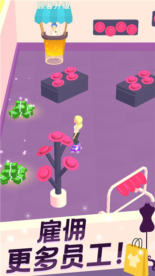 我的时装店小游戏 v1.3.00