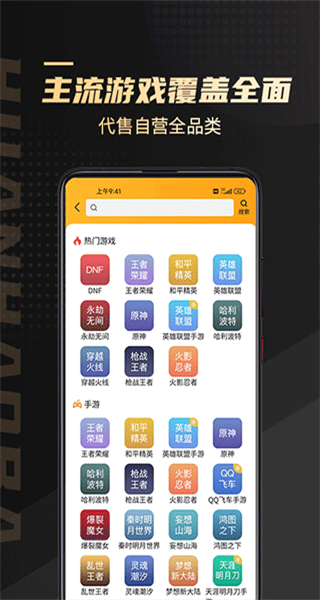 換號(hào)吧app v2.0.78 安卓版 0