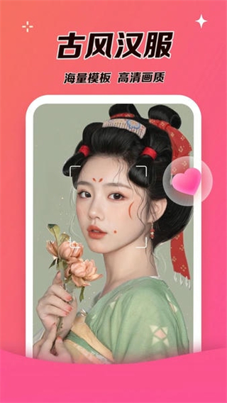 可拍app v2.6.3 安卓版 3