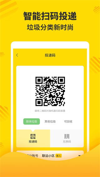 分好啦官方版 v7.10.0.0 安卓版 0