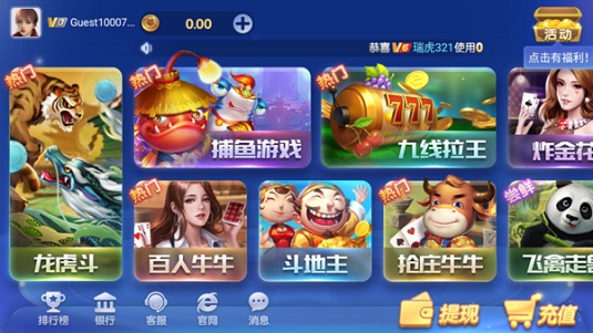 神殿棋盘娱乐苹果版下载 v6.3.1 安卓版0