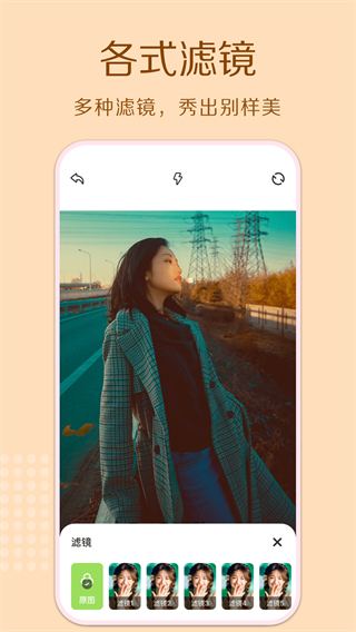 原質(zhì)相機(jī)cameraw安卓版 v1.17 最新版 2