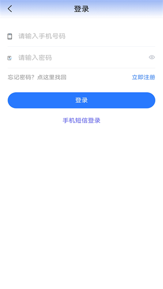貴州醫(yī)保 v2.2.9 最新版 2