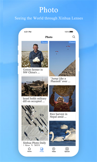xinhua news app(新華社) v5.0.2 安卓版 3