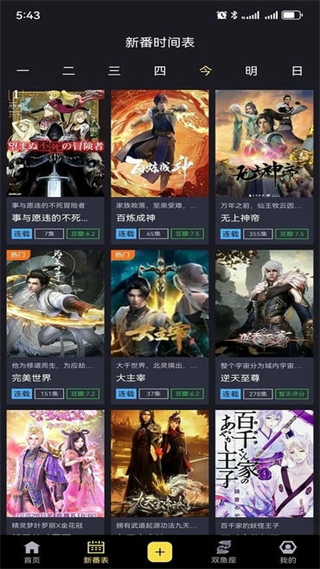 橘漫 v5.9.20 安卓版 2