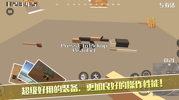 像素荒野大逃杀无敌版 v1.0.20