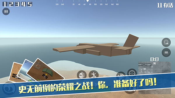 像素荒野大逃杀无敌版 v1.0.22