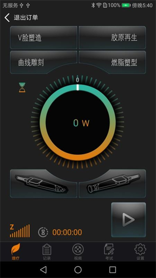 djmshare軟件 v1.7.7 安卓版 2