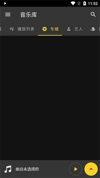 音樂倒放app v2.2.7 安卓版 0