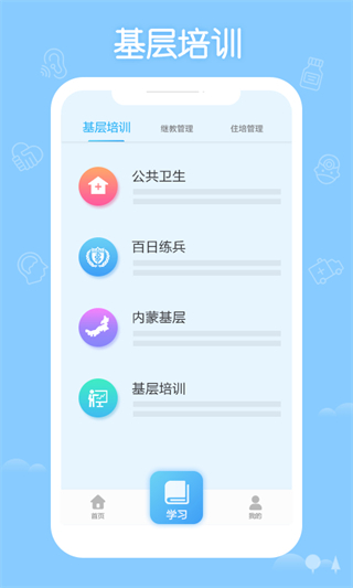 掌上華醫(yī)app v3.129.3 安卓最新版本 0