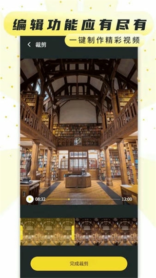 手機錄制屏幕軟件免費版 v3.2 最新版 3