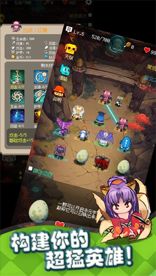 守個蛋內置菜單 v1.0.0 3