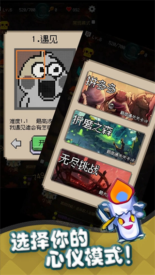 守個蛋內置菜單 v1.0.0 2