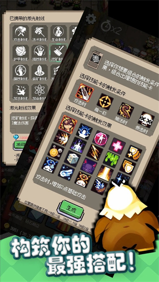 守個蛋內置菜單 v1.0.0 1