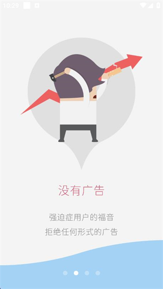 2025中級會計(jì)考試 v12.0 最新版 1