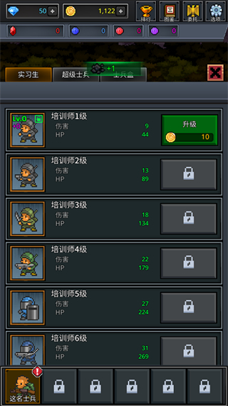 成长士兵(辅助菜单) v4.6.80