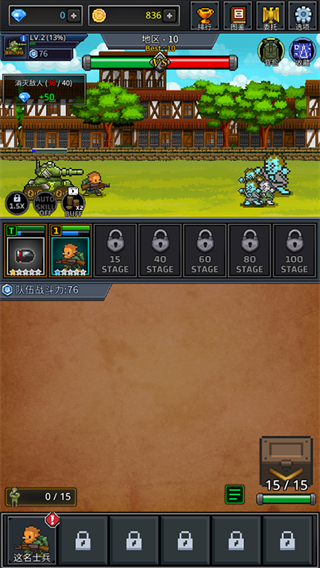 成长士兵(辅助菜单) v4.6.83