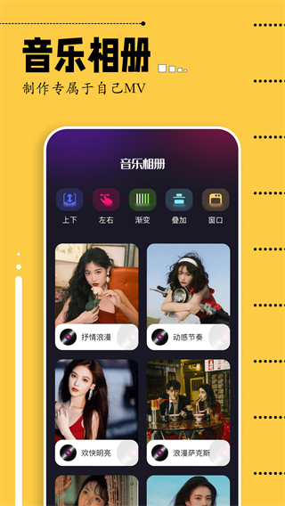 即錄剪輯最新版 v1.47.3 官方安卓版 0