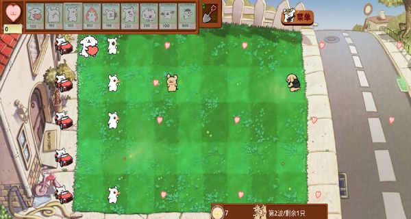 植物大戰(zhàn)僵尸線條小狗版 v1.0.0 0