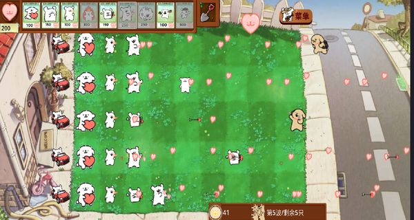 植物大戰(zhàn)僵尸線條小狗版 v1.0.0 3
