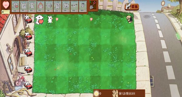 植物大戰(zhàn)僵尸線條小狗版 v1.0.0 1