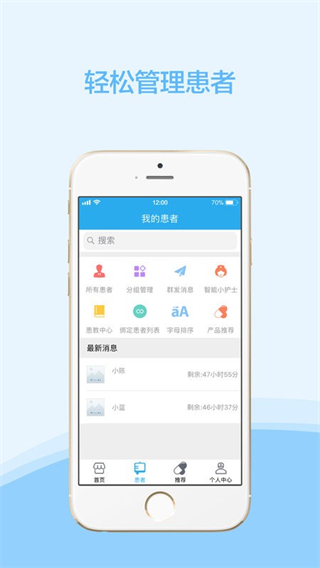 云護(hù)膚 v7.5.9 安卓版 3