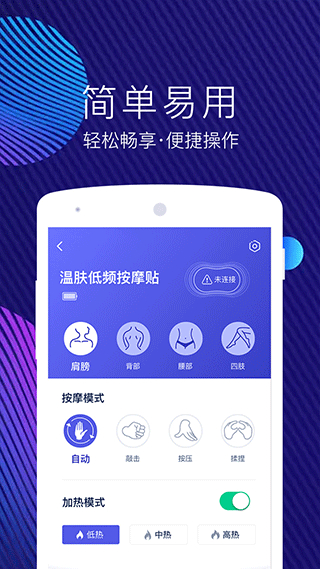 網易智造app v5.3.6 最新版 3