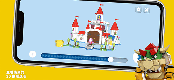 樂高lego super mario apk v2.11.2安卓版 2