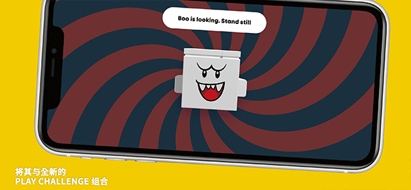 樂高lego super mario apk v2.11.2安卓版 1