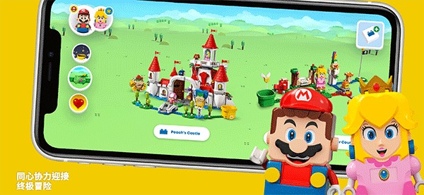 樂高lego super mario apk v2.11.2安卓版 0