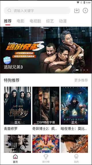 特狗視頻官方版 v3.0.4 安卓版 3