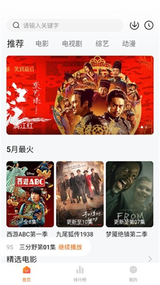 特狗視頻官方版 v3.0.4 安卓版 2