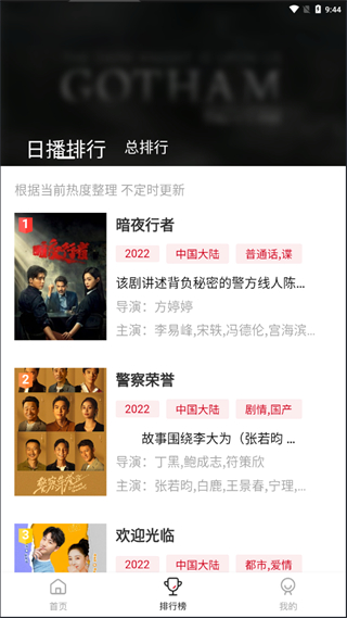 特狗視頻官方版 v3.0.4 安卓版 1