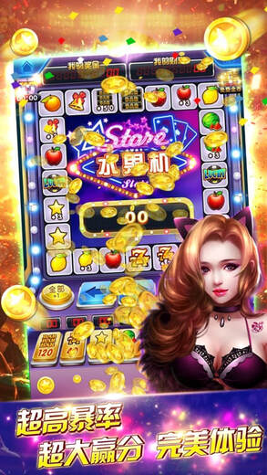 水果老虎機(jī)2官方正版 v2.9.1 0