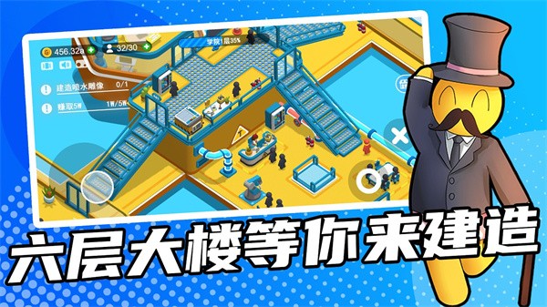 超能培训班内置功能菜单 v1.700.01v1