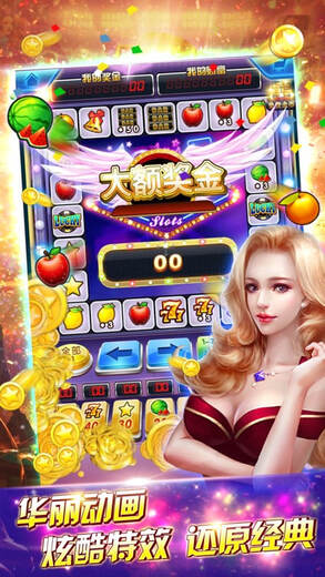 水果機(jī)電玩城手機(jī)版下載 v6.2.2 安卓版 1