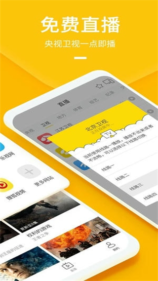 快點(diǎn)投屏 v1.6.2.1安卓無廣告版 0