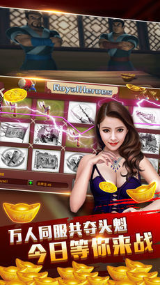 天天電玩城(老版本) v5.1.1 2