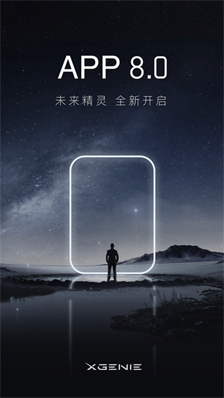 天貓精靈安卓手機版 v8.22.0最新版 4