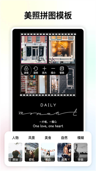 變老相機(jī)免費(fèi)版 v1.3.1 安卓版 3