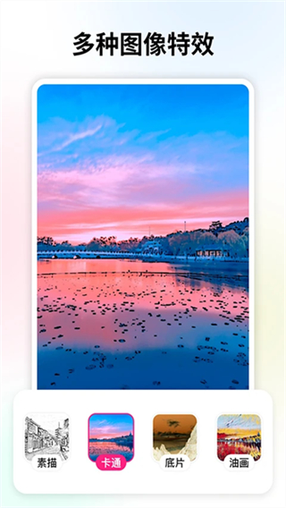 變老相機(jī)免費(fèi)版 v1.3.1 安卓版 2