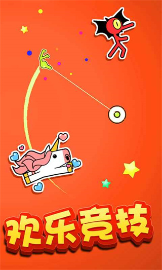 飛鉤火柴人免廣告版 v1.0.1 3