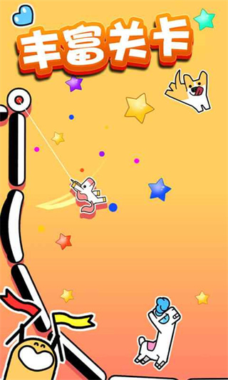 飛鉤火柴人免廣告版 v1.0.1 1