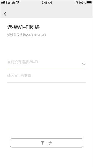 回吧掃地機(jī)器人app v6.1.7 官方安卓版 0