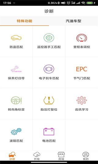 IMSC91 v1.4.9最新版 3