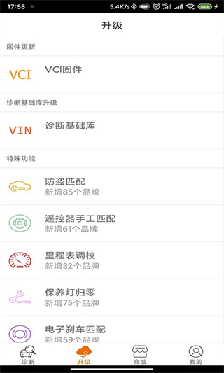 IMSC91 v1.4.9最新版 2