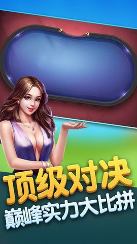 微樂麻將下載安裝最新版本下載 v7.3.0 安卓版 2