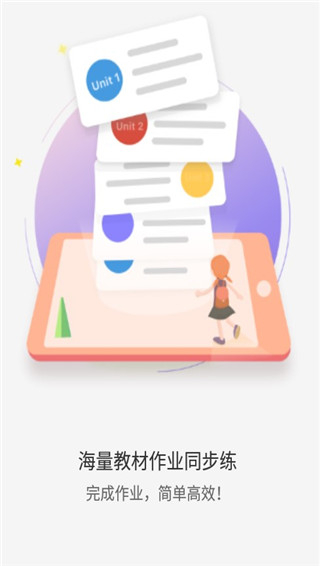 YOUTOO愛(ài)聽(tīng)說(shuō) v2.6.67 最新版 0